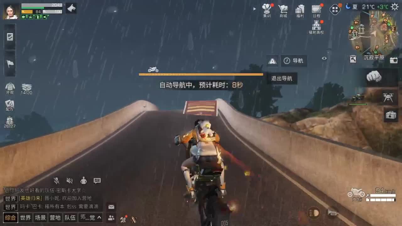 七月好热啊