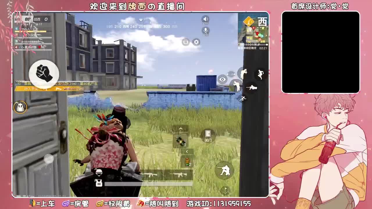 雨哥睡醒了..//♥♥ 第1段