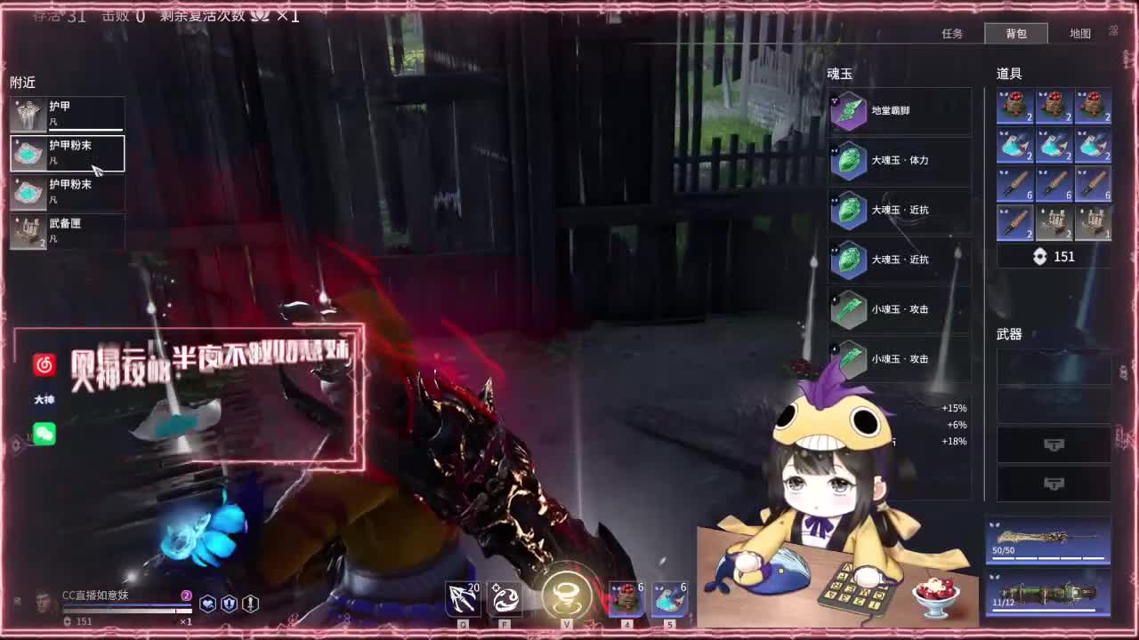 阔刀大力妹 全天接陪玩~ 第1段
