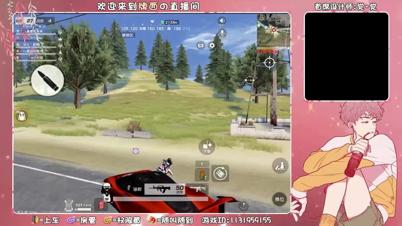 雨哥睡醒了..//♥♥ 第2段