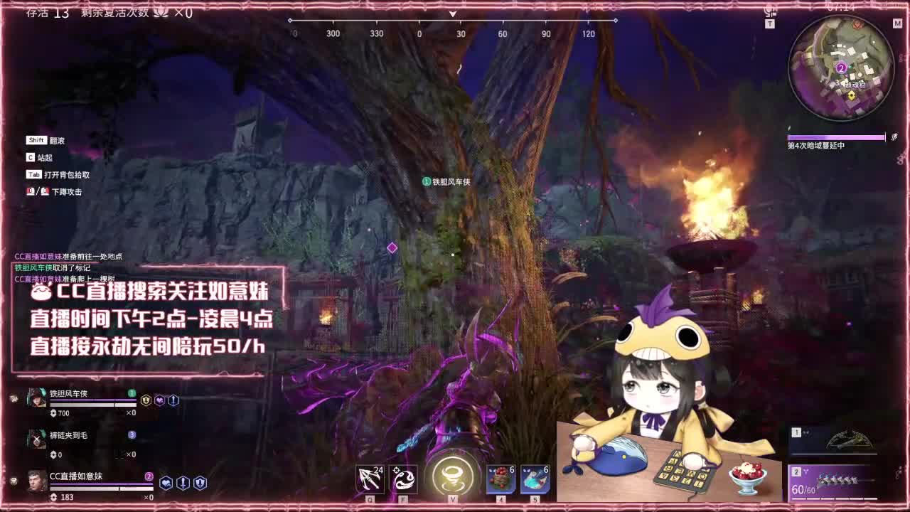 阔刀大力妹 全天接陪玩~ 第3段