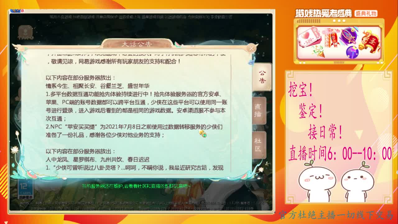 初心不负~~ 第1段