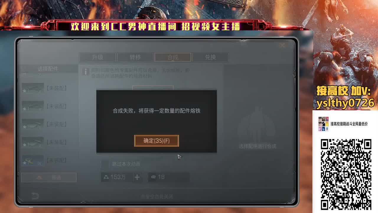 接高校滴滴滴 全网竞速第一人 第1段