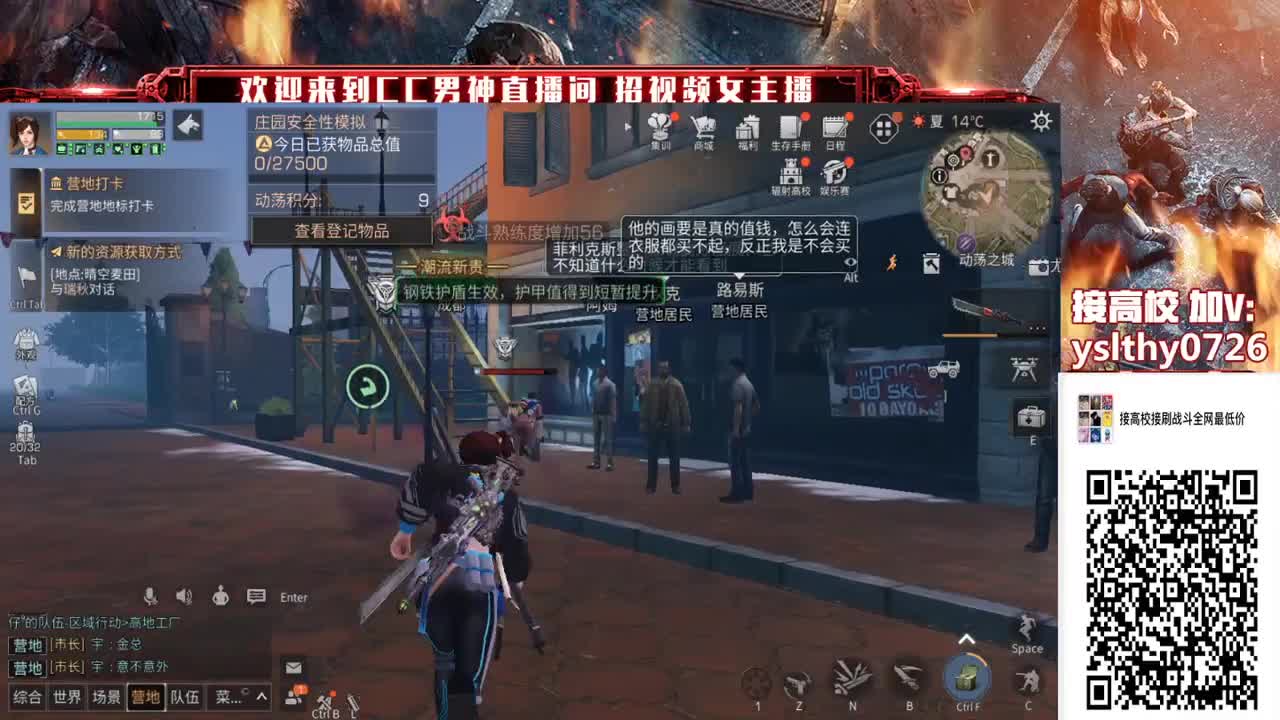 接高校滴滴滴 全网竞速第一人 第2段