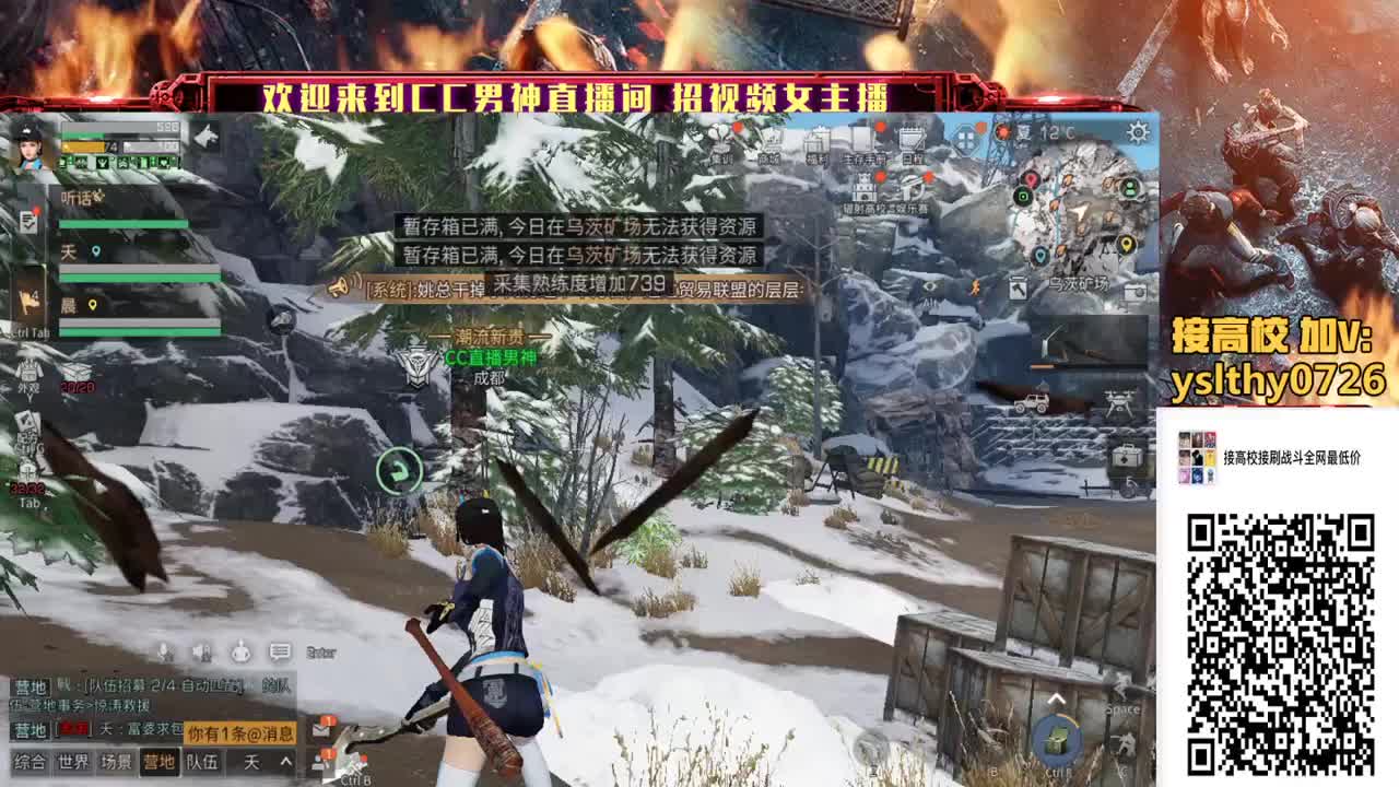 接高校滴滴滴 全网竞速第一人 第3段