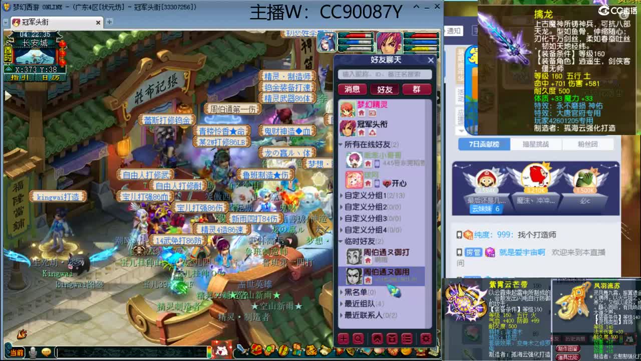 接资源 第2段