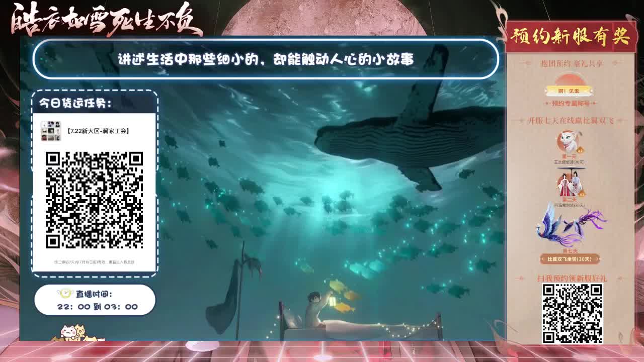 忘川好声音