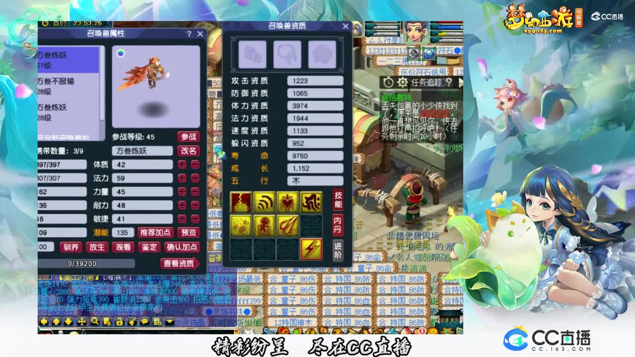 【打书炼妖】续打宝宝才彰显实力【CC情报站】