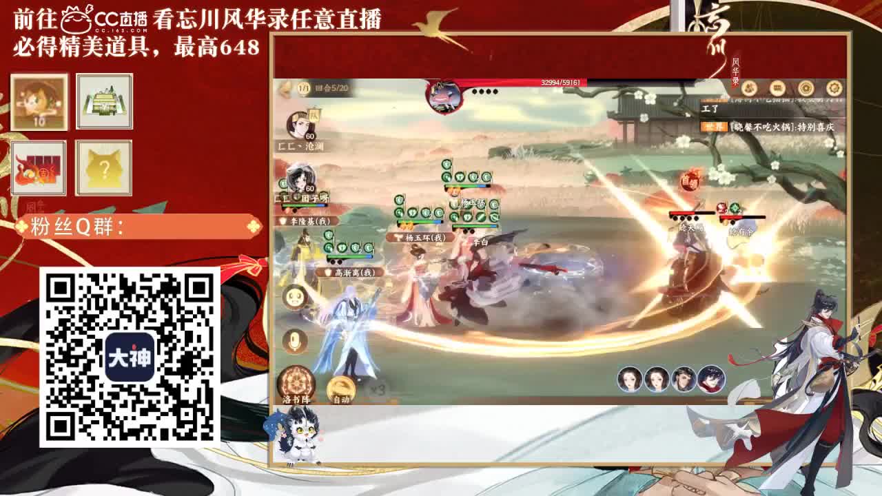 忘川好声音 第1段