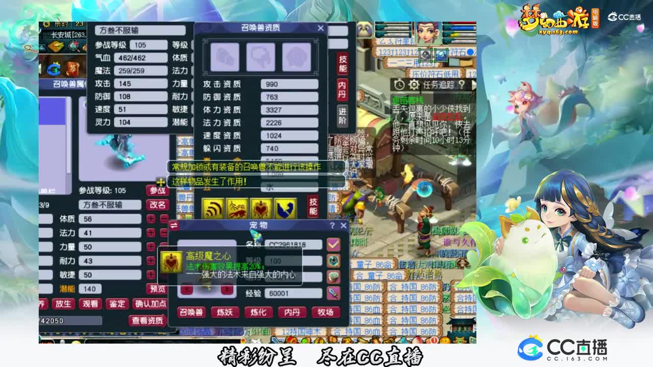 【打书炼妖】完美8技能须弥的诞生【CC情报站】