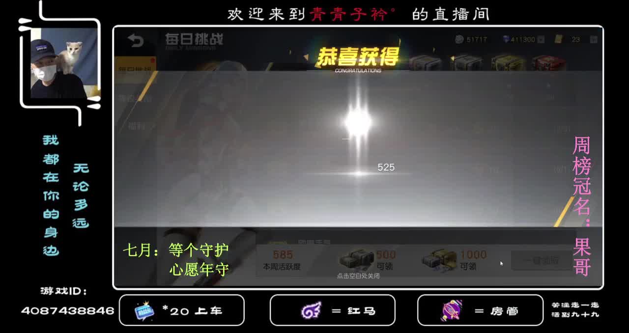 珍惜那个对你很好很好的人。