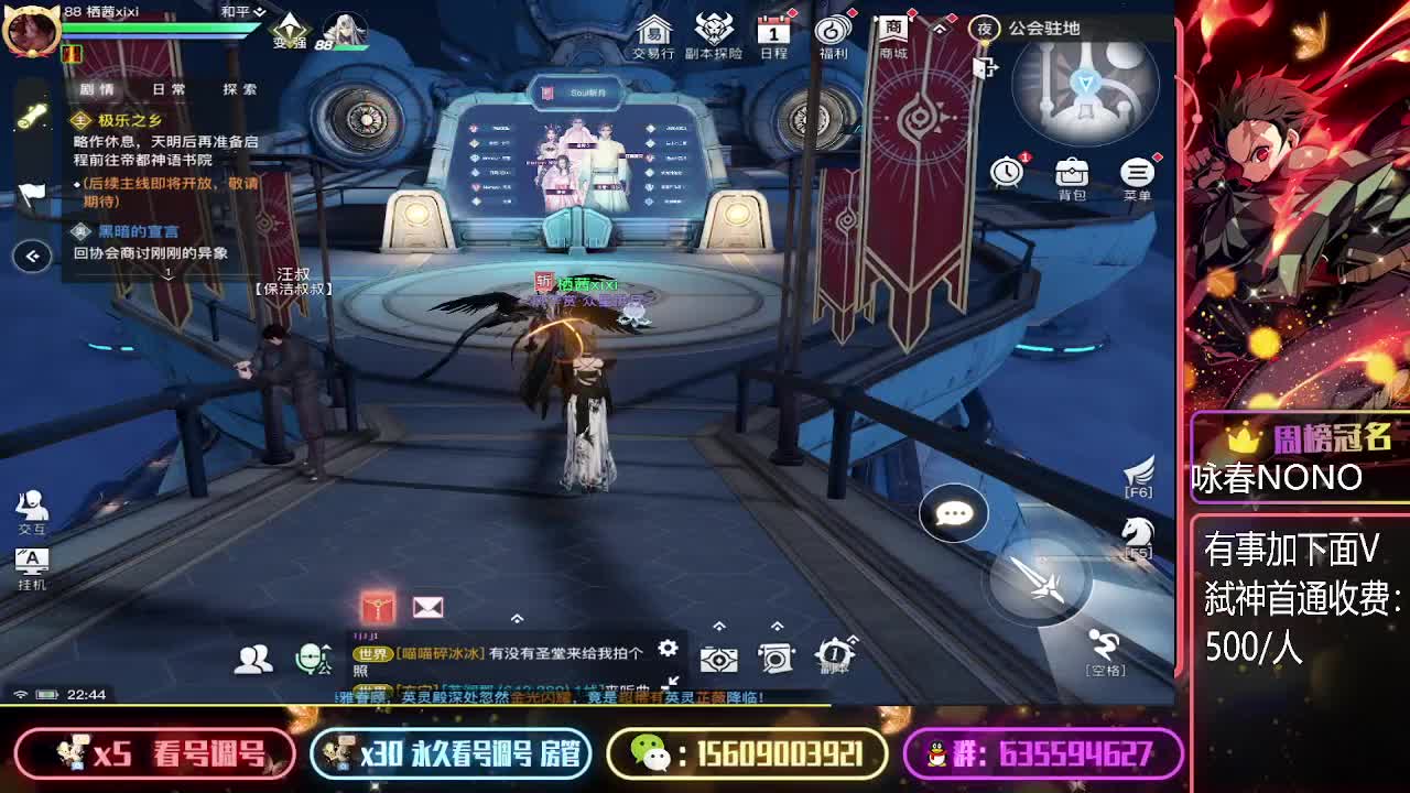 立志世界第一太刀 第1段