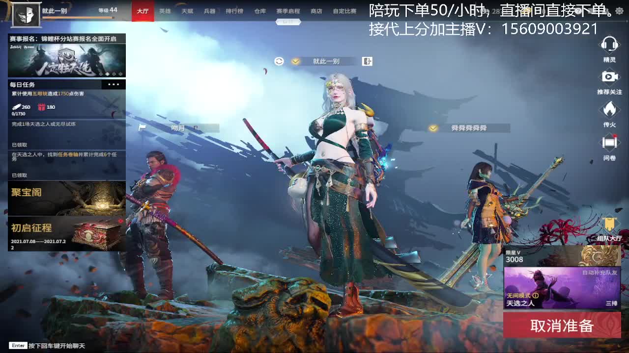 立志世界第一太刀