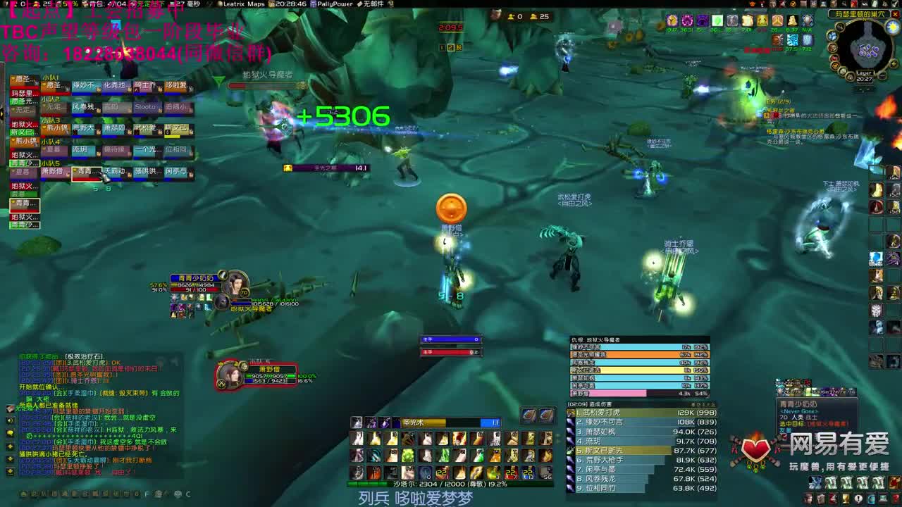 FQ首次KLZ 第2段