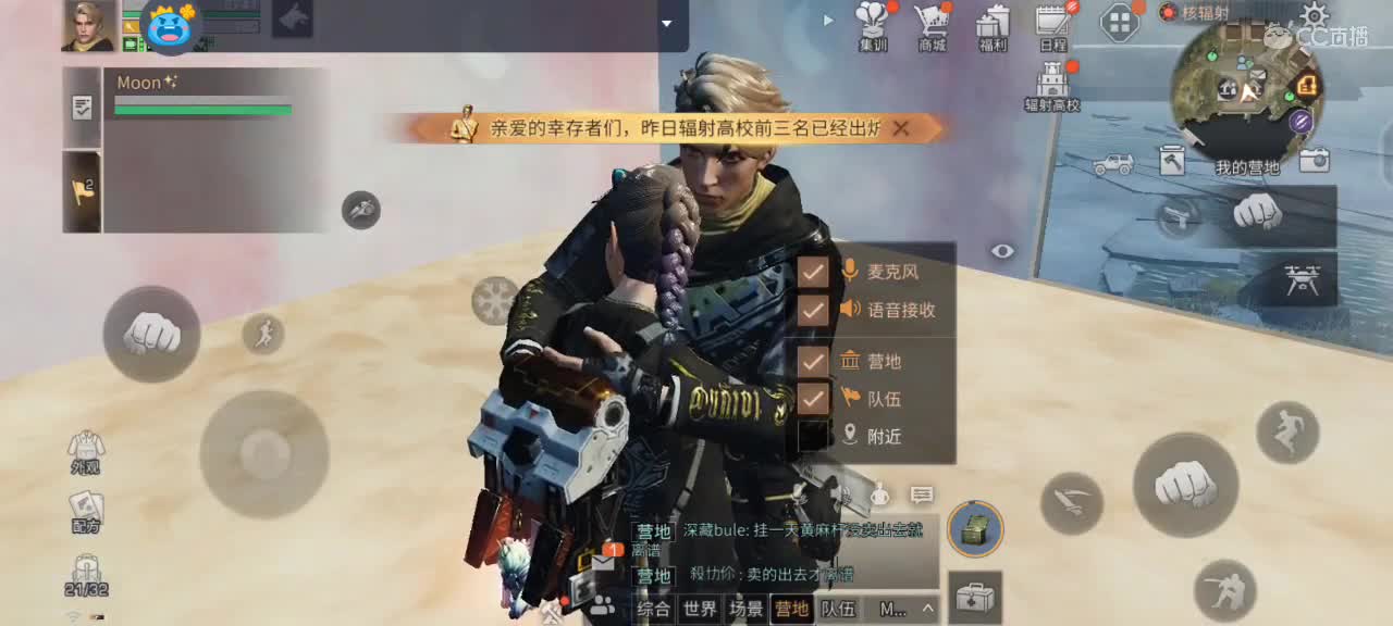 满怀希望的一天冲冲冲 。