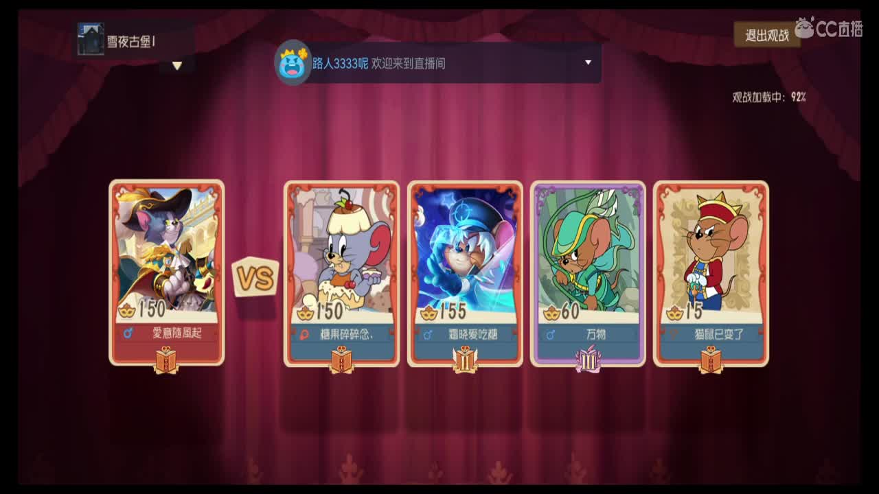 周四更新了！