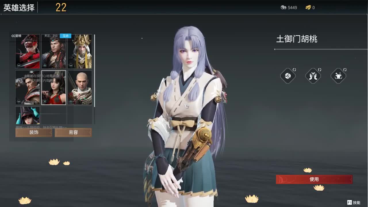 落地成堆 第3段