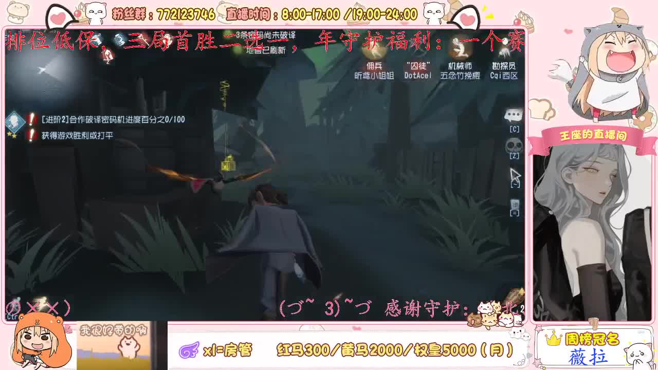 勇敢鹿鹿，不怕困难