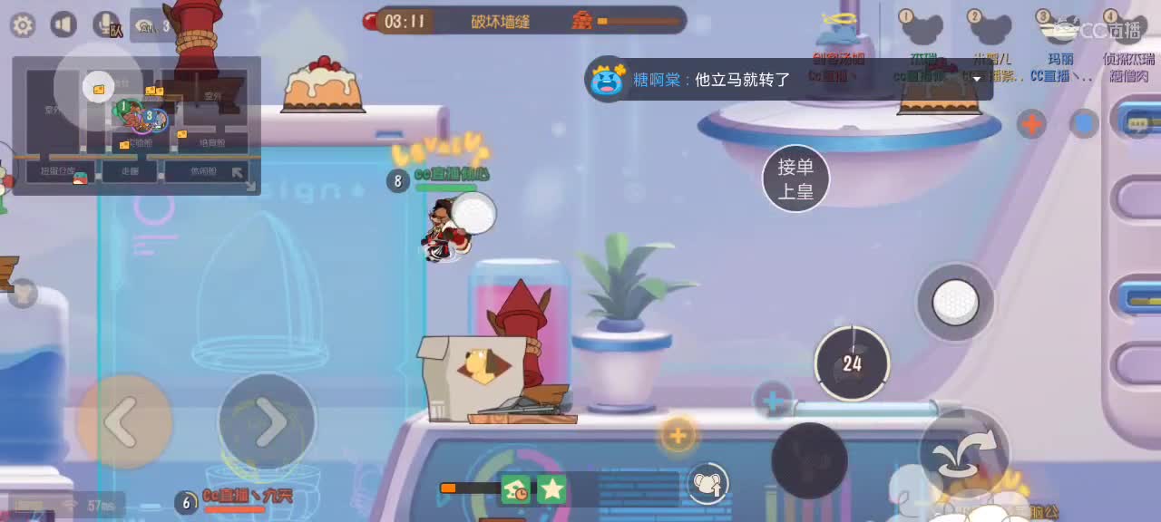 想知道精灵的秘密吗？接单