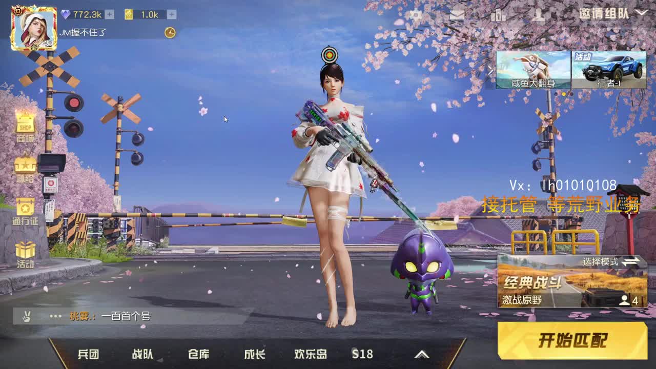 进来饮茶 第2段