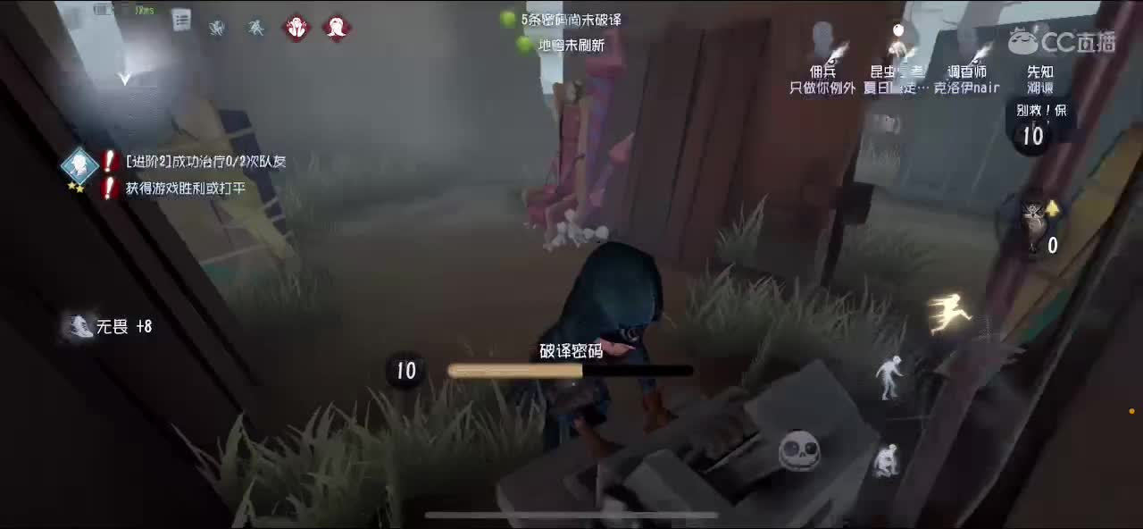 排位冲冲冲