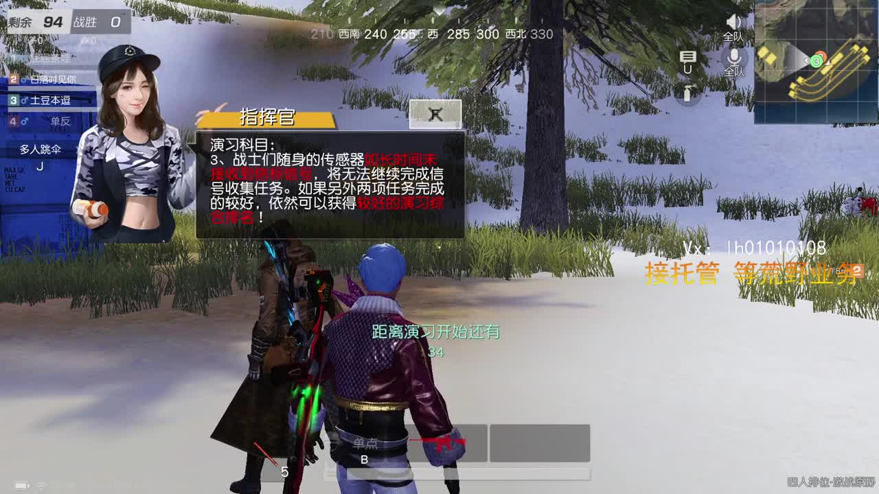 进来饮茶 第3段