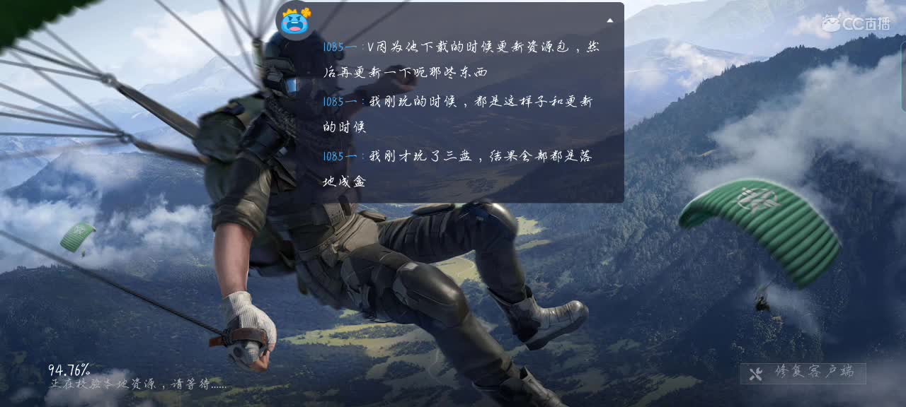 哈哈