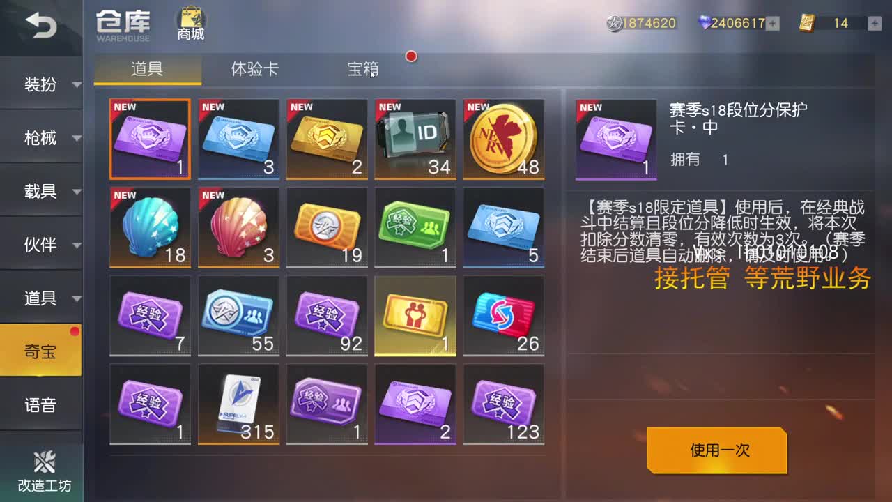 进来饮茶 第4段