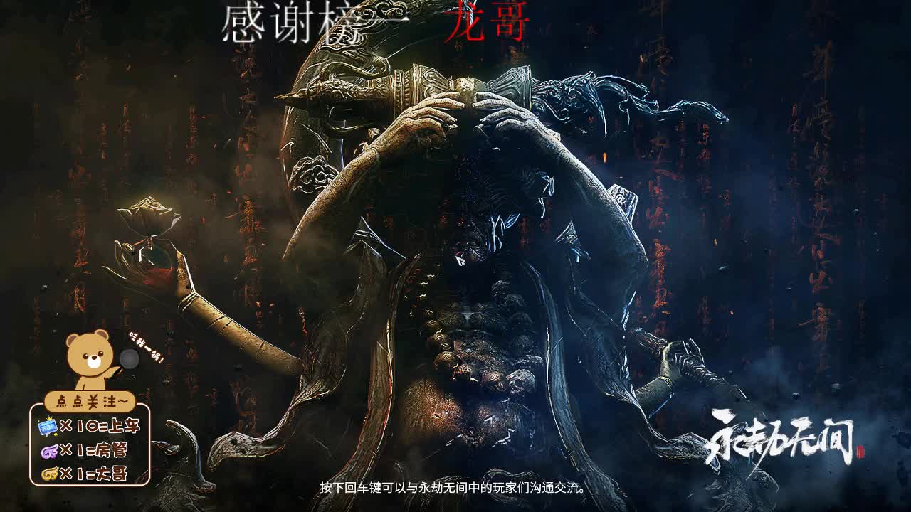 欢迎大家前来交流 第1段