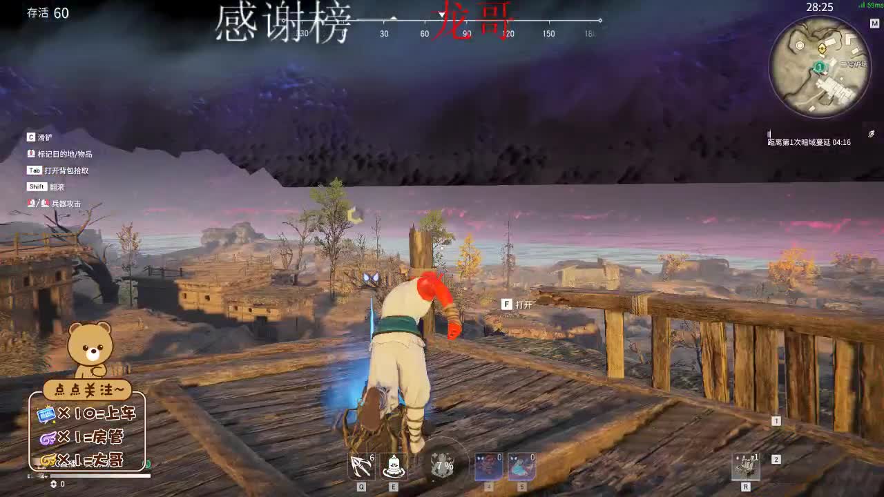 欢迎大家前来交流 第2段