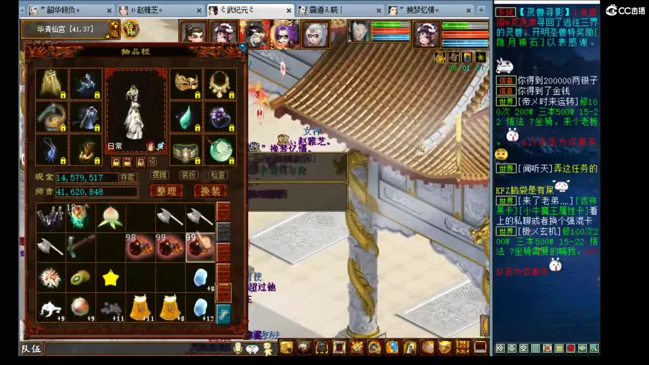 专业估价调抗，你的贴心顾问