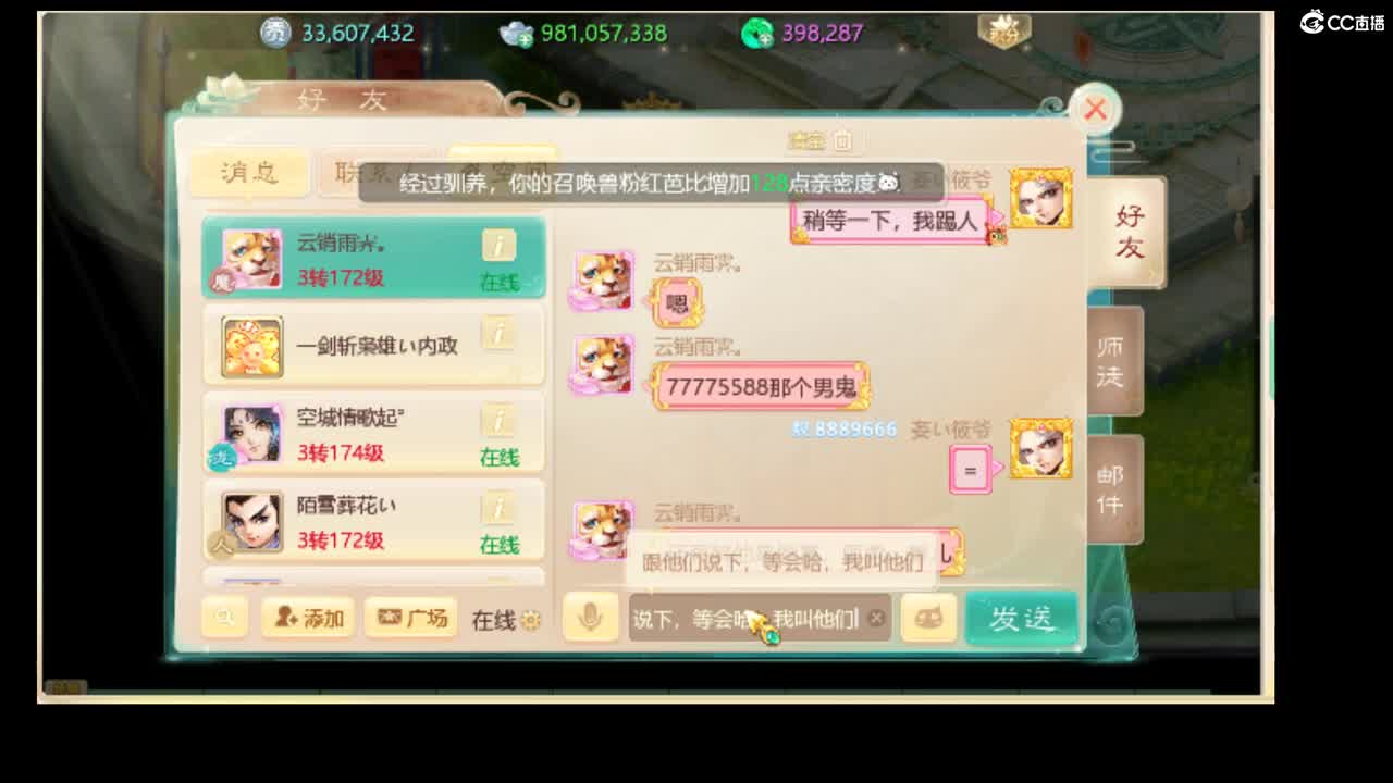 123