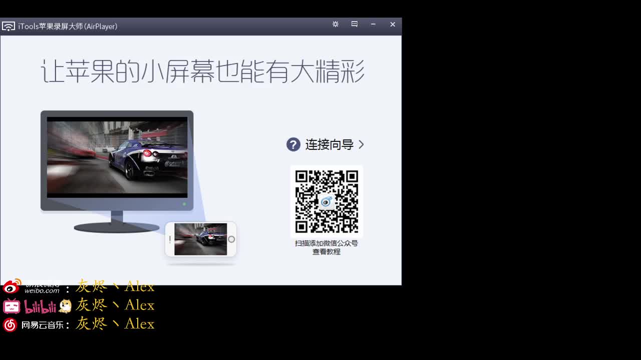 加油起飞，捞了掉沟