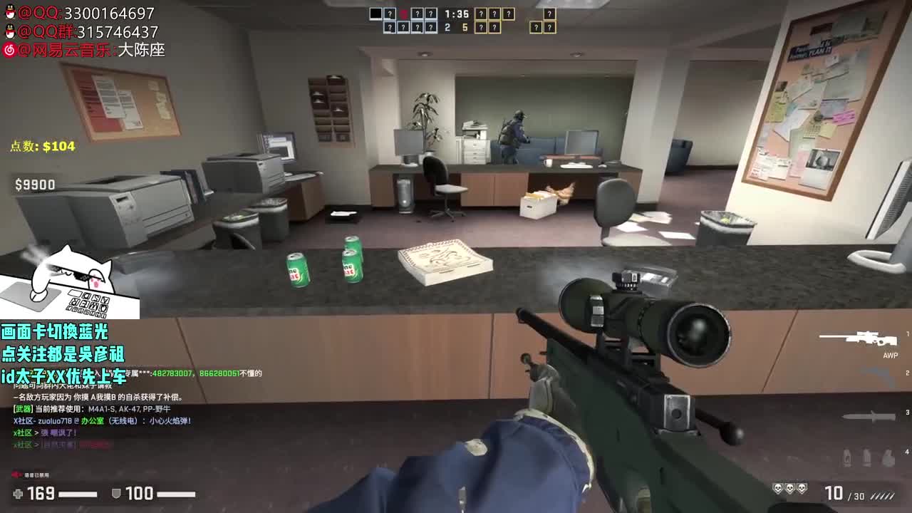 【太子】CSGO