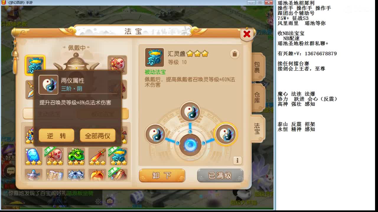 上班了~~~