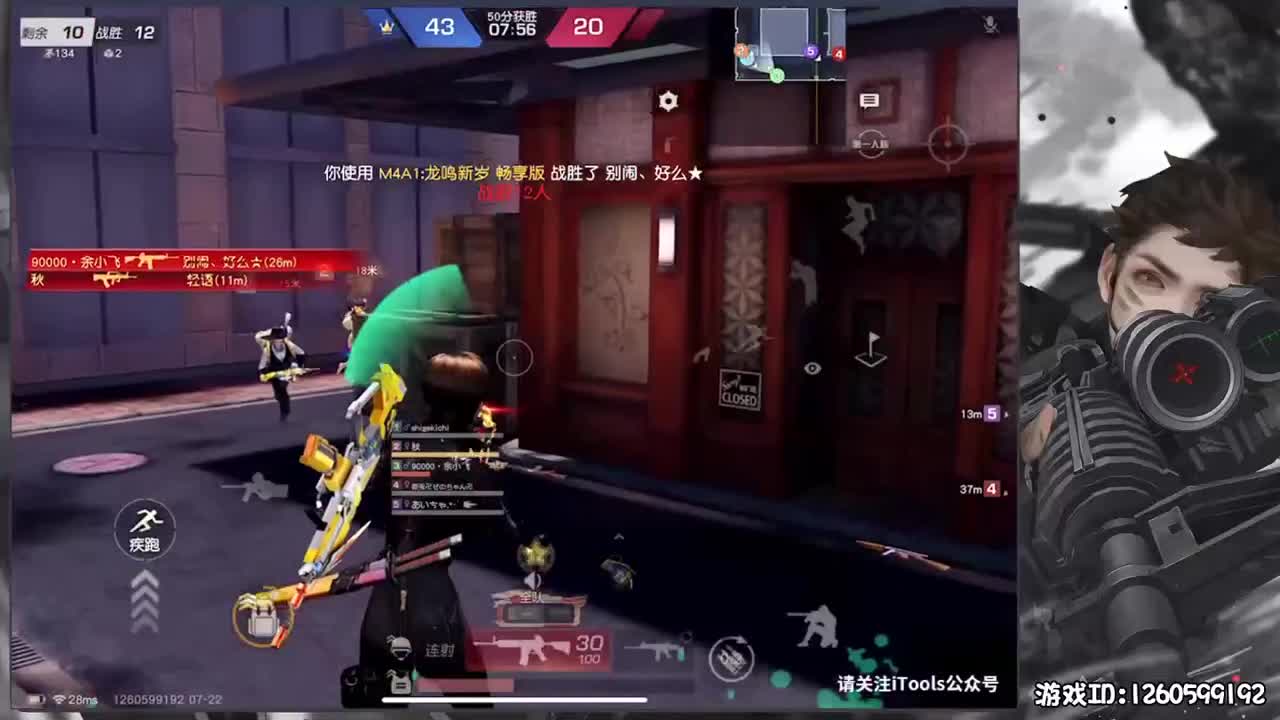 慢慢来