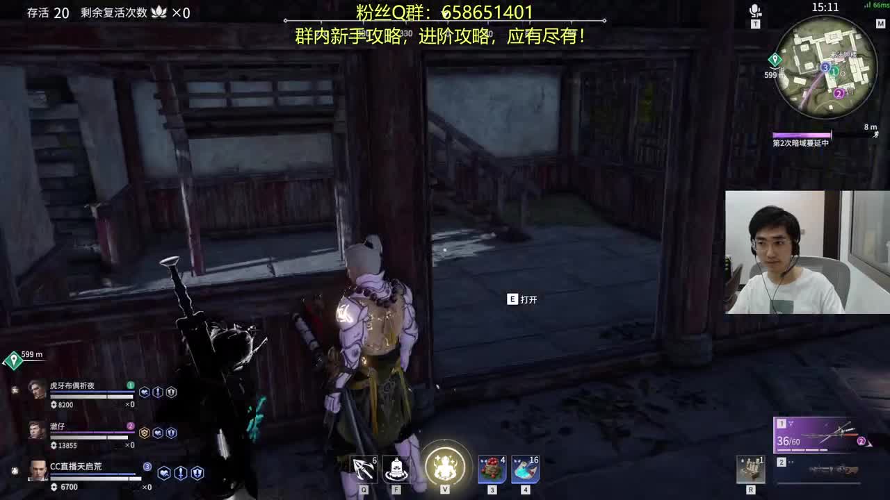 逮捕 or 被逮捕 第4段