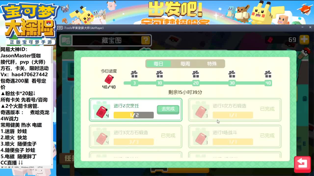 7.22接所有业务 第1段