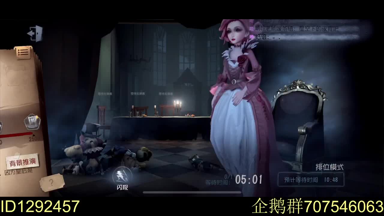 压箱底邦邦申请出战！ 第1段