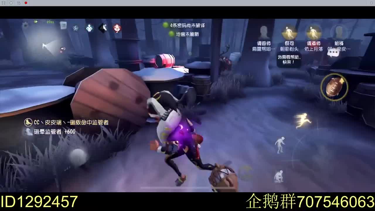 压箱底邦邦申请出战！ 第2段