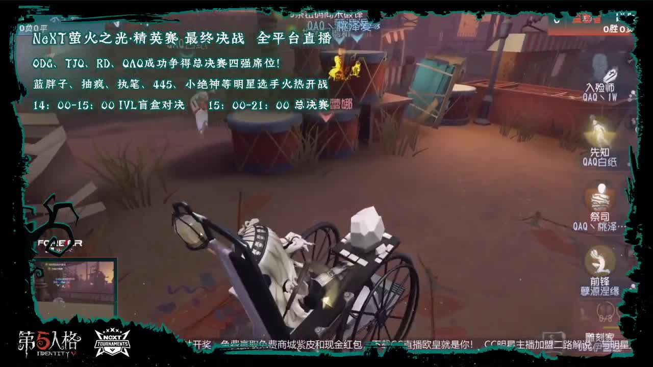 和之启双排~ 第2段