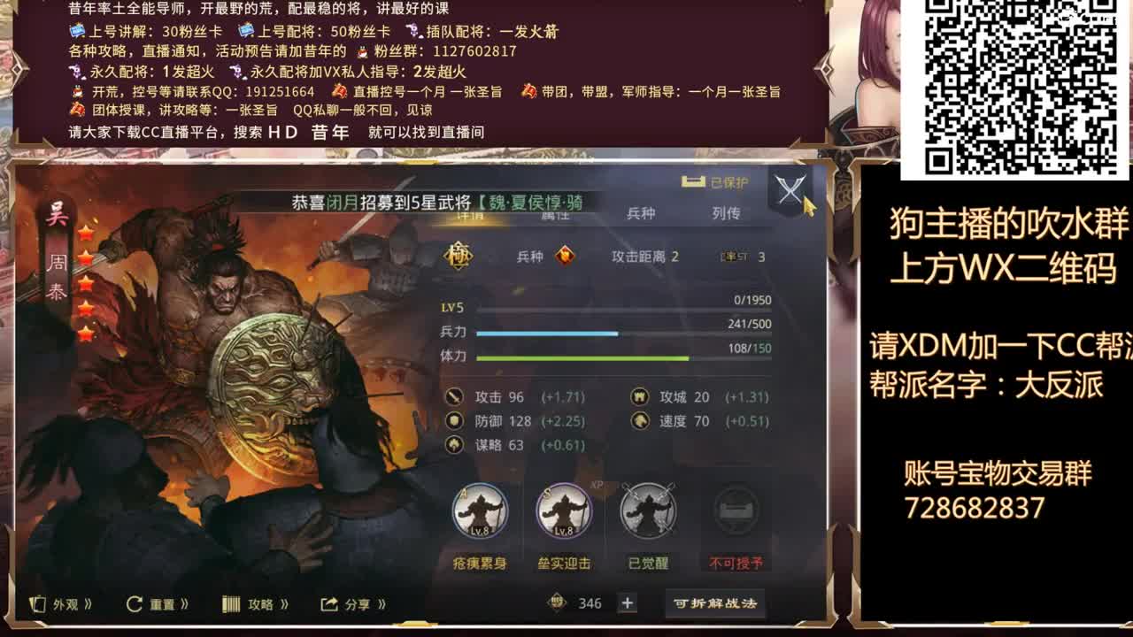 补时长的日子，1255开荒中 第1段