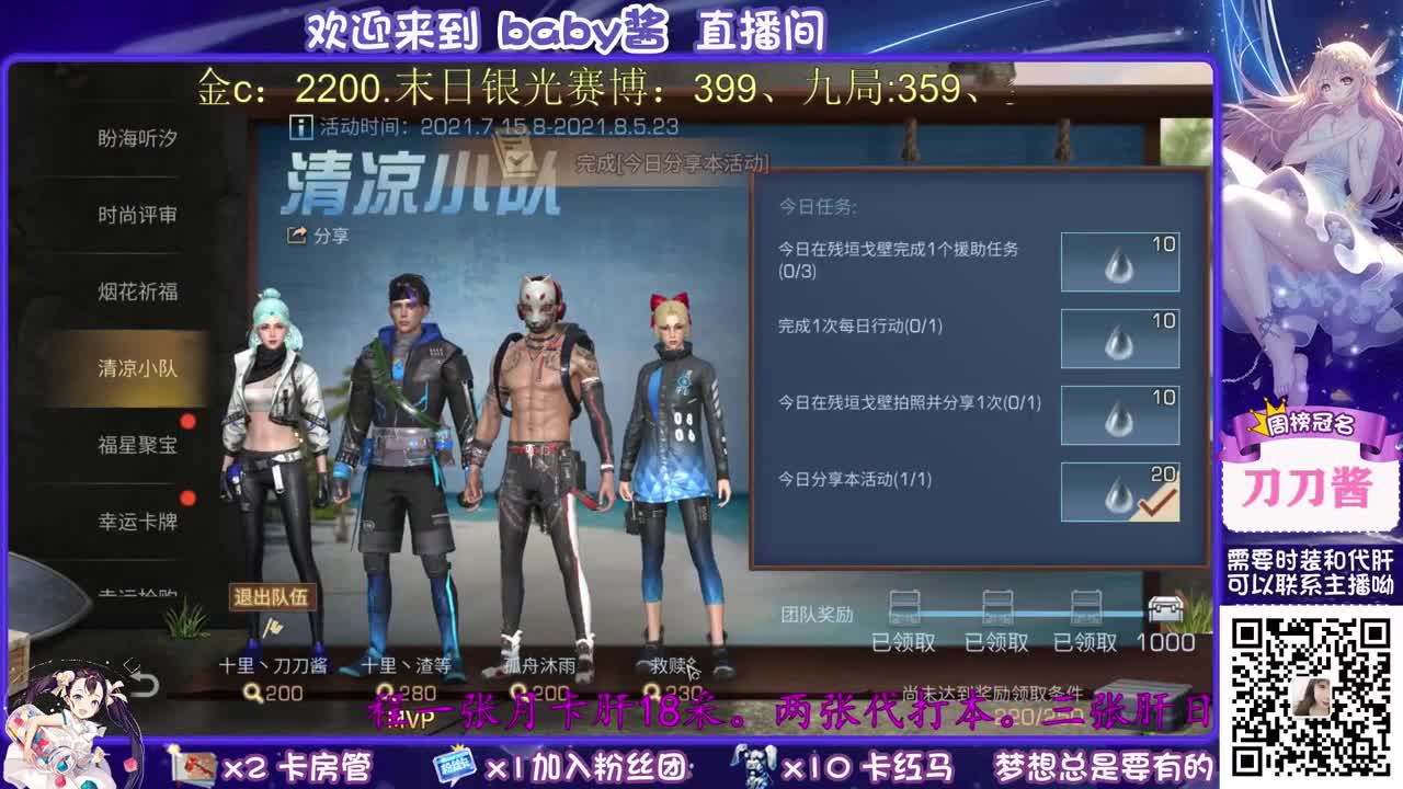 30元换cc，接代肝 第1段