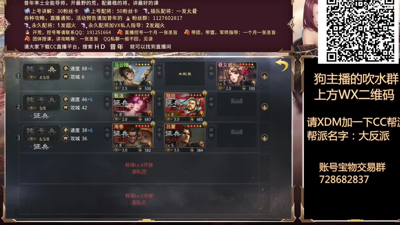 补时长的日子，1255开荒中 第2段
