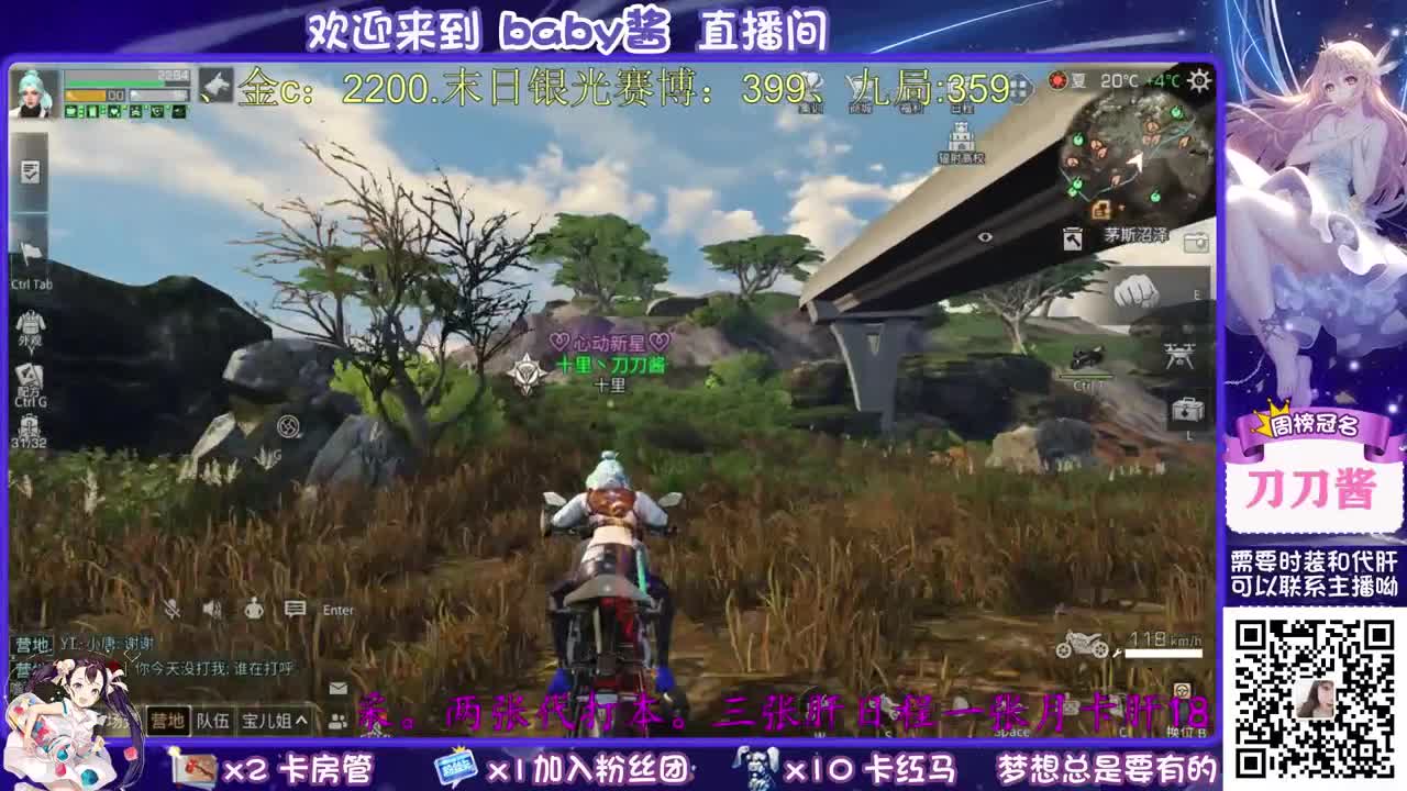 30元换cc，接代肝 第2段
