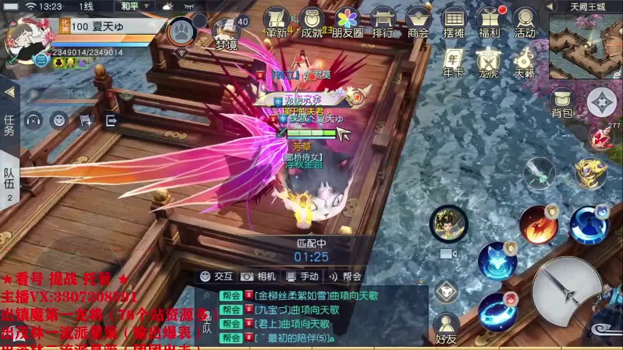 精准细节调号师 第1段