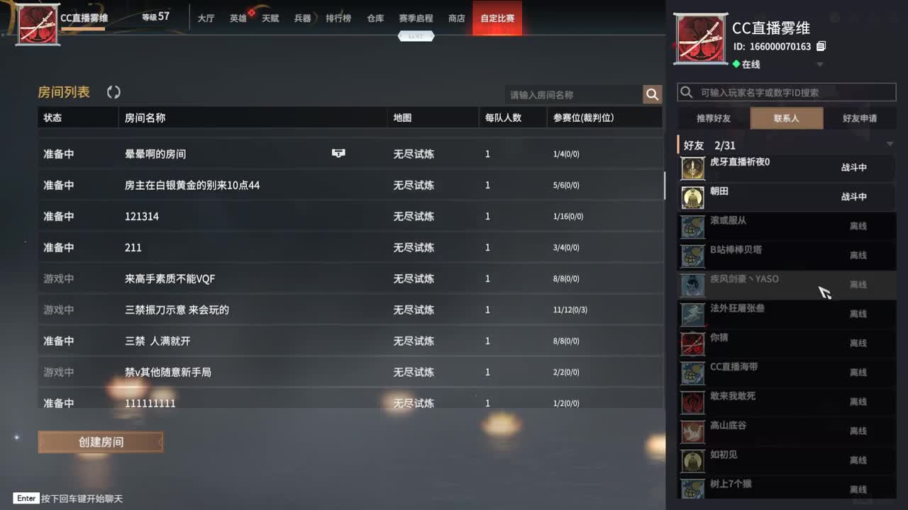 落地成堆