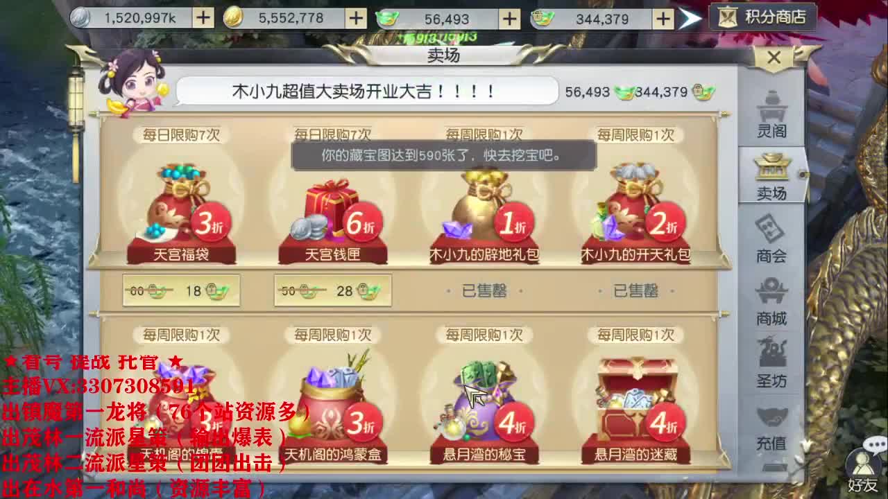 精准细节调号师 第2段