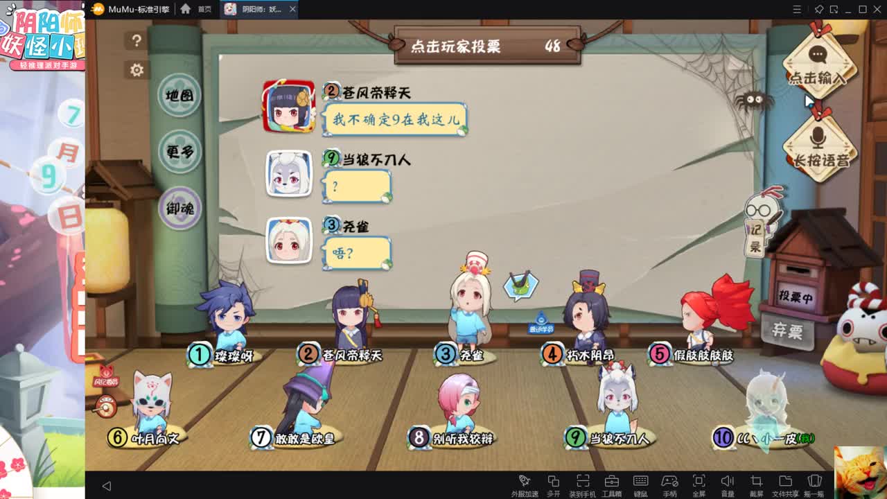 快乐小班！~ 第1段