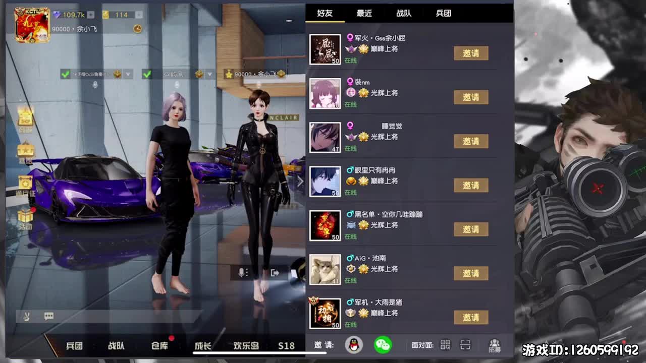 慢慢来